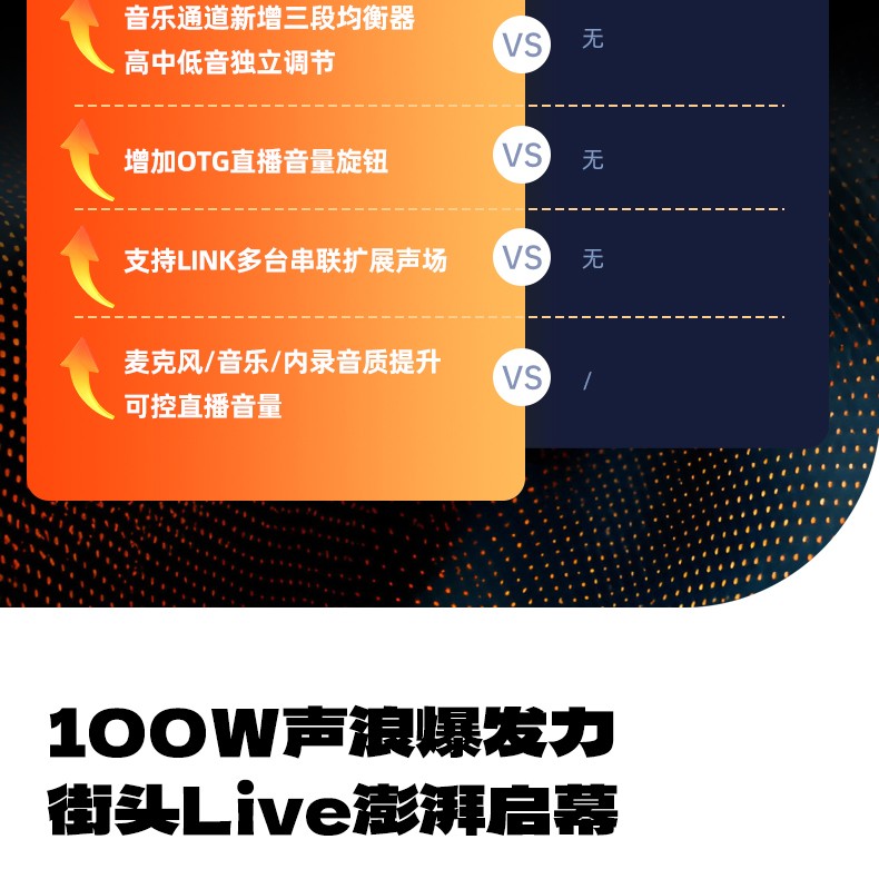 1OPS-25PRO详情页2025版_06.jpg