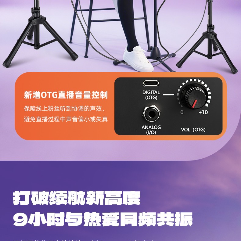 1OPS-25PRO详情页2025版_14.jpg