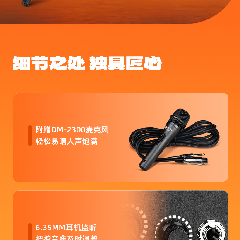 1OPS-25PRO详情页2025版_27.jpg