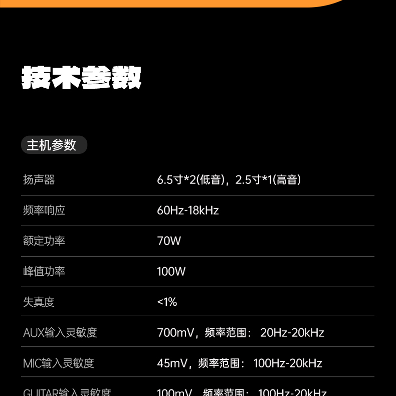 1OPS-25PRO详情页2025版_29.jpg