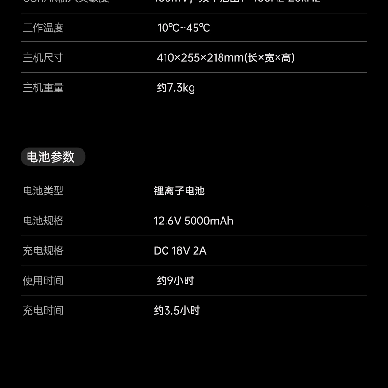 1OPS-25PRO详情页2025版_30.jpg