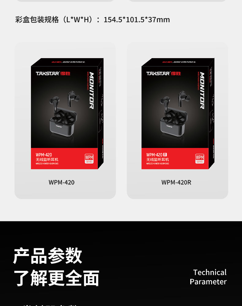 WPM-420详情_22.jpg
