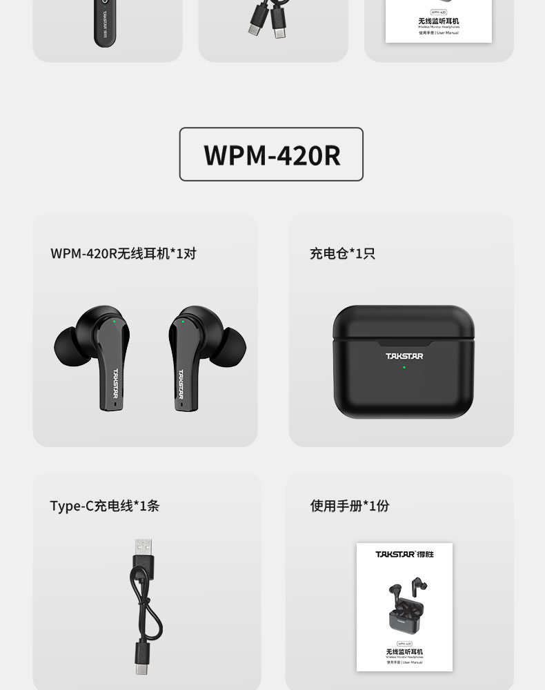 WPM-420详情_21.jpg