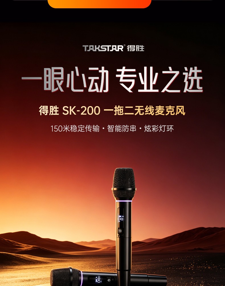 sk200详情790_02.jpg