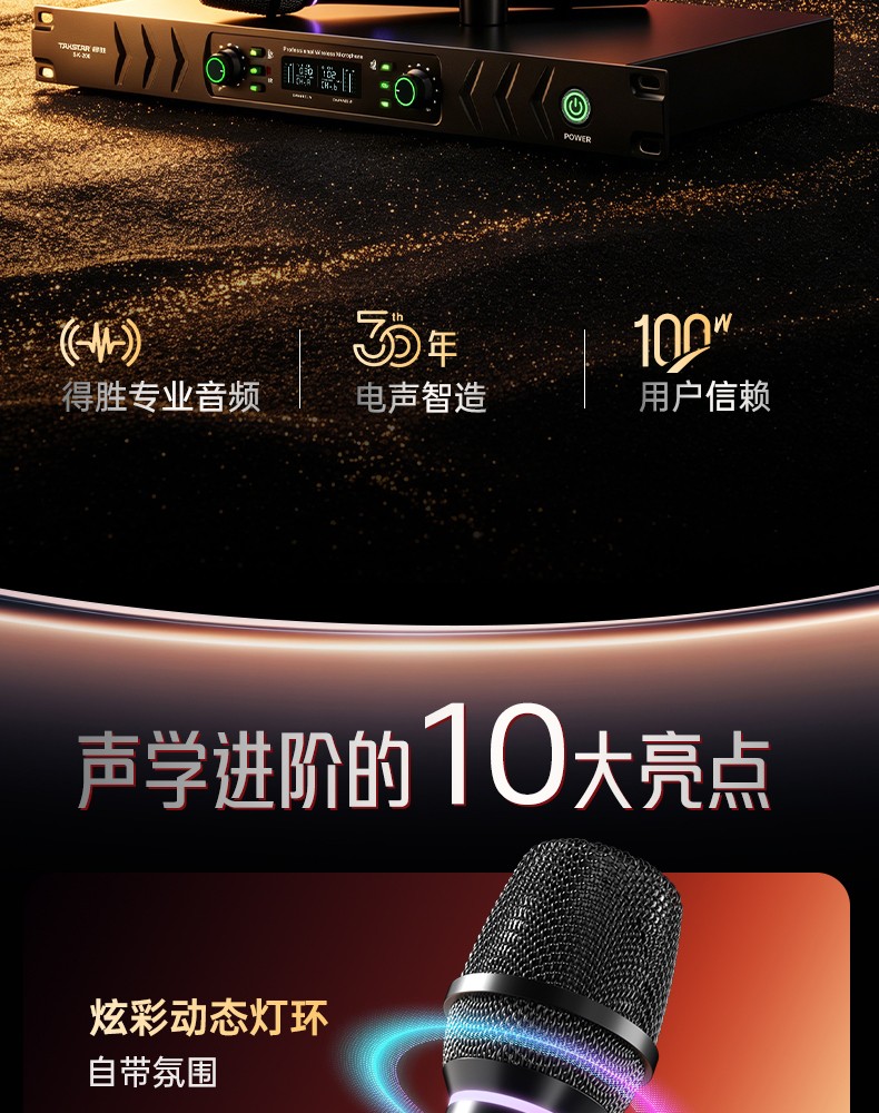 sk200详情790_03.jpg
