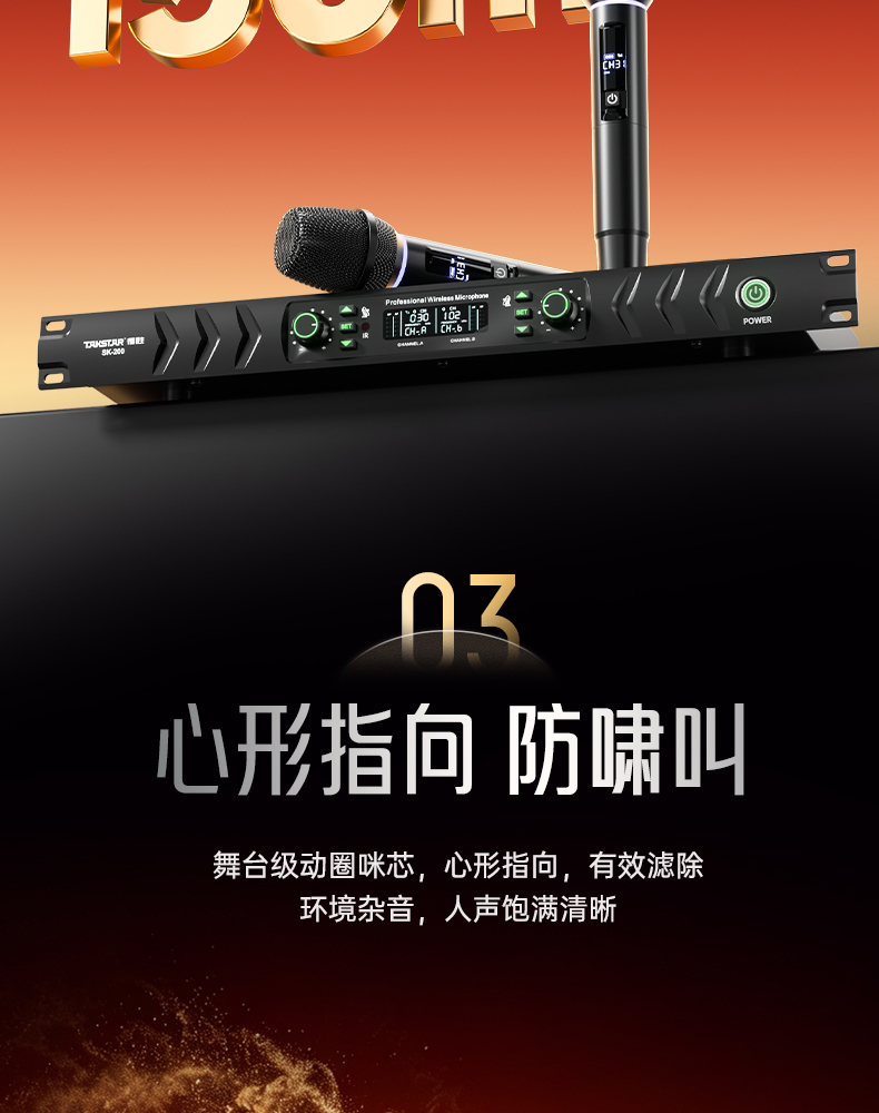 sk200详情790_09.jpg