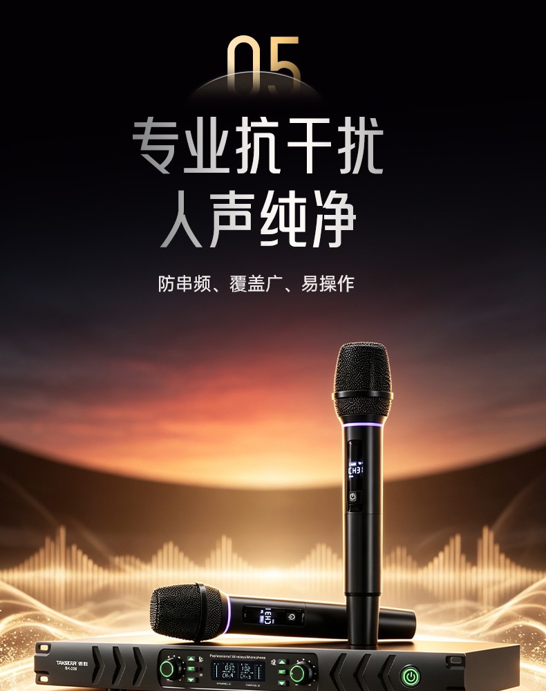 sk200详情790_13.jpg