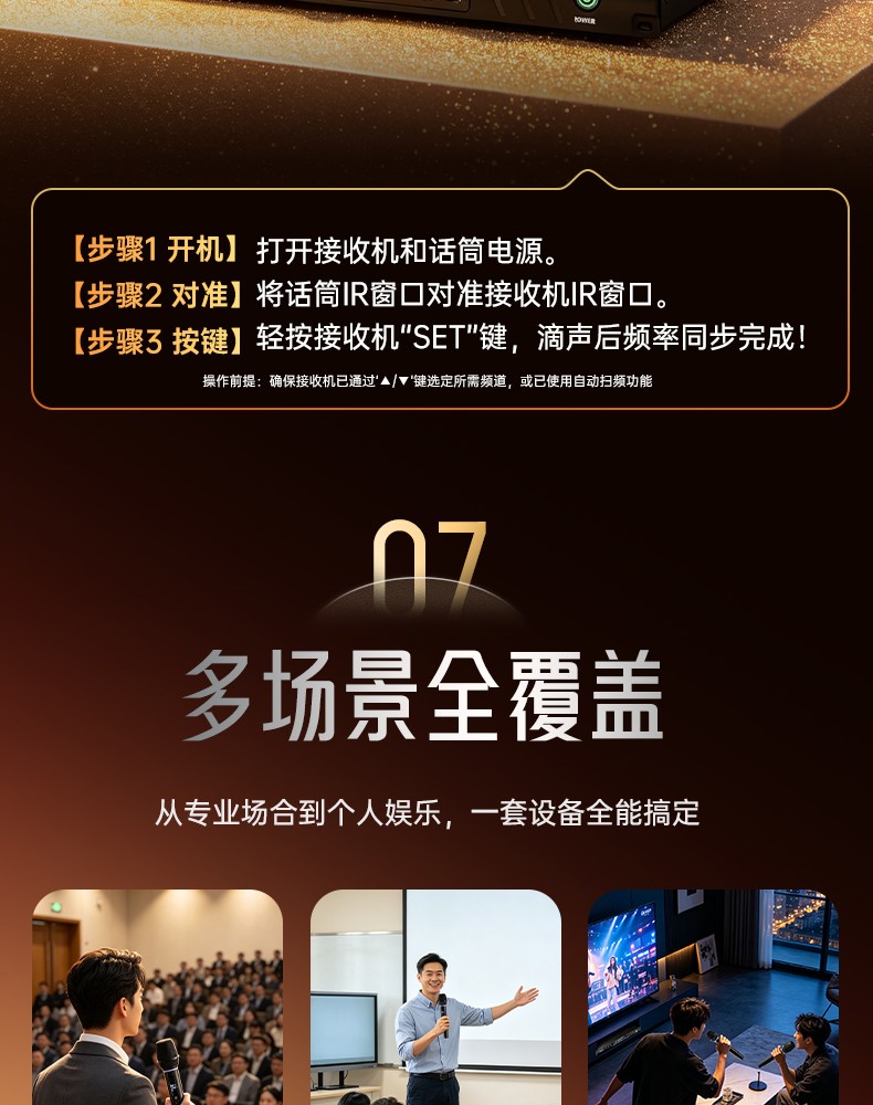 sk200详情790_16.jpg