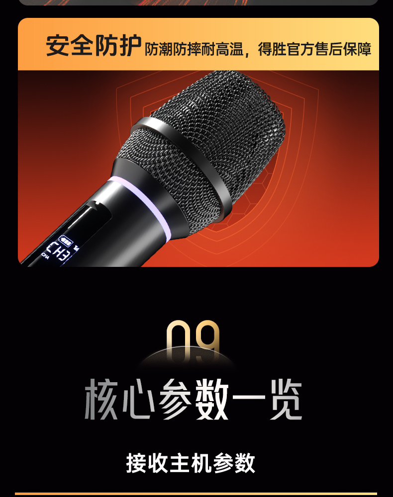 sk200详情790_20.jpg