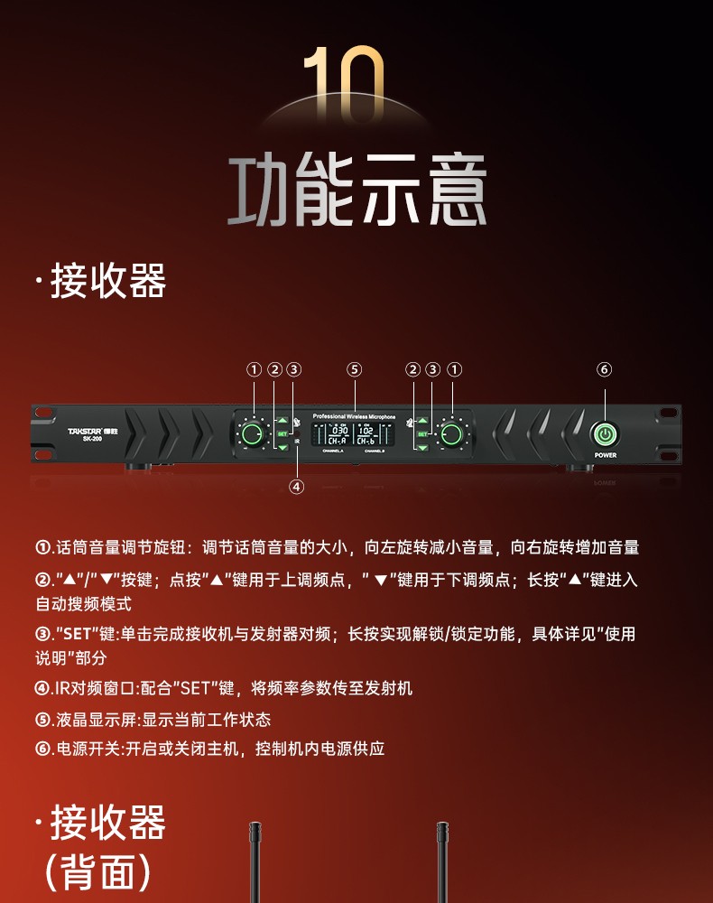 sk200详情790_23.jpg