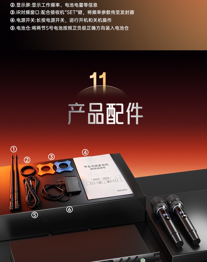 sk200详情790_25.jpg