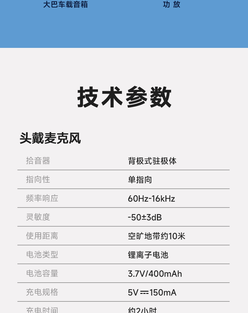 HM-100W_20.jpg