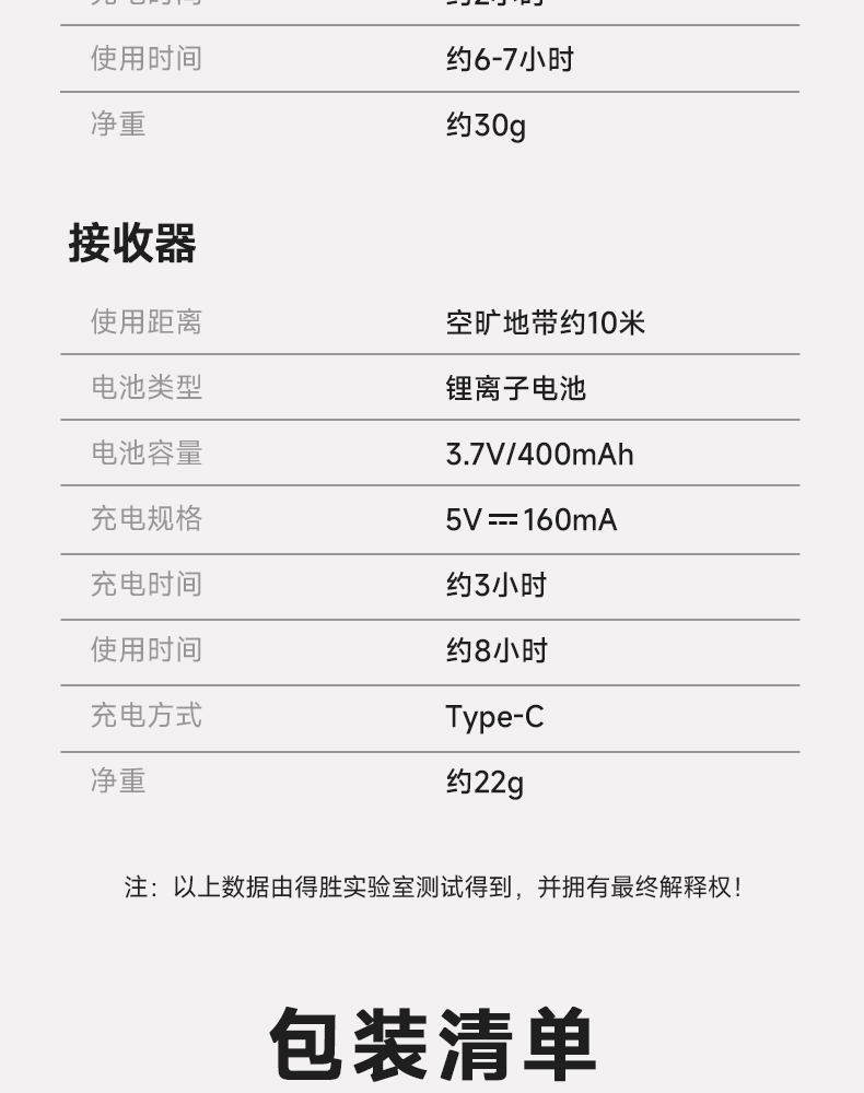 HM-100W详情页_21.jpg