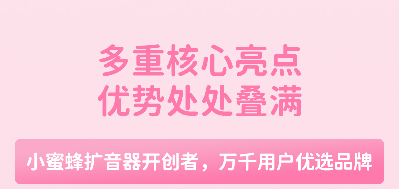 D2扩音器_03.jpg