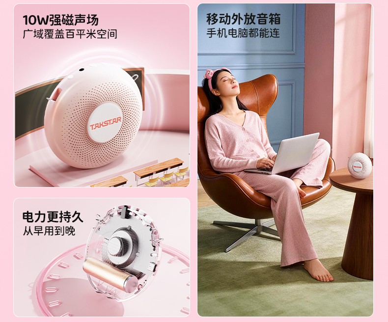 D2扩音器_05.jpg