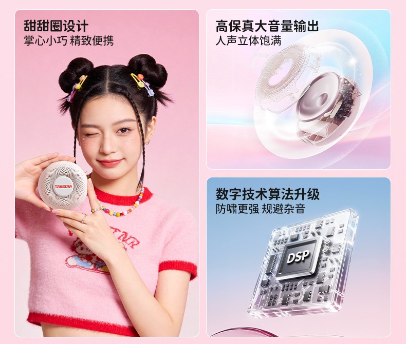 D2扩音器_04.jpg