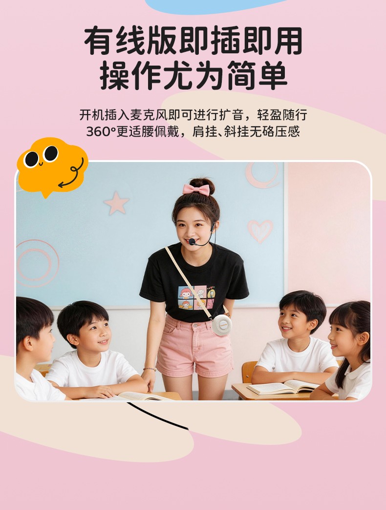 D2扩音器_09.jpg