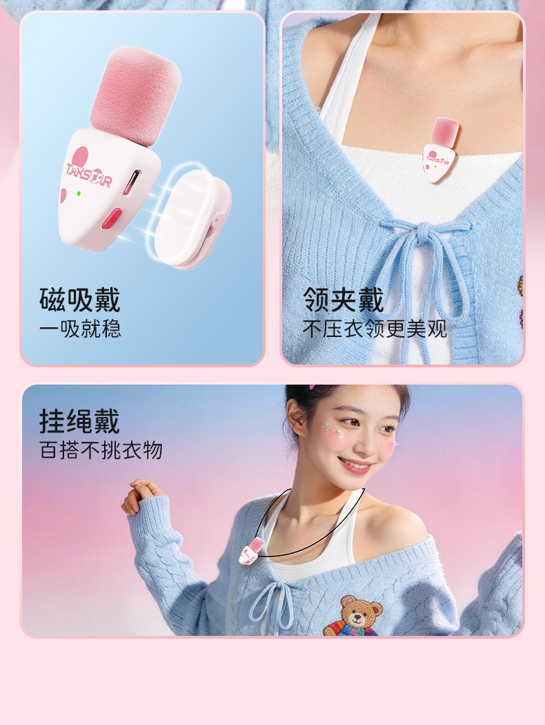 D2扩音器_12.jpg