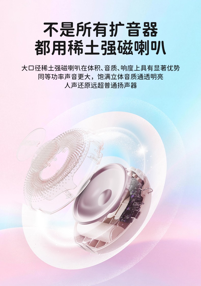 D2扩音器_18.jpg