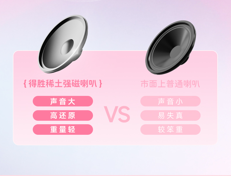 D2扩音器_19.jpg