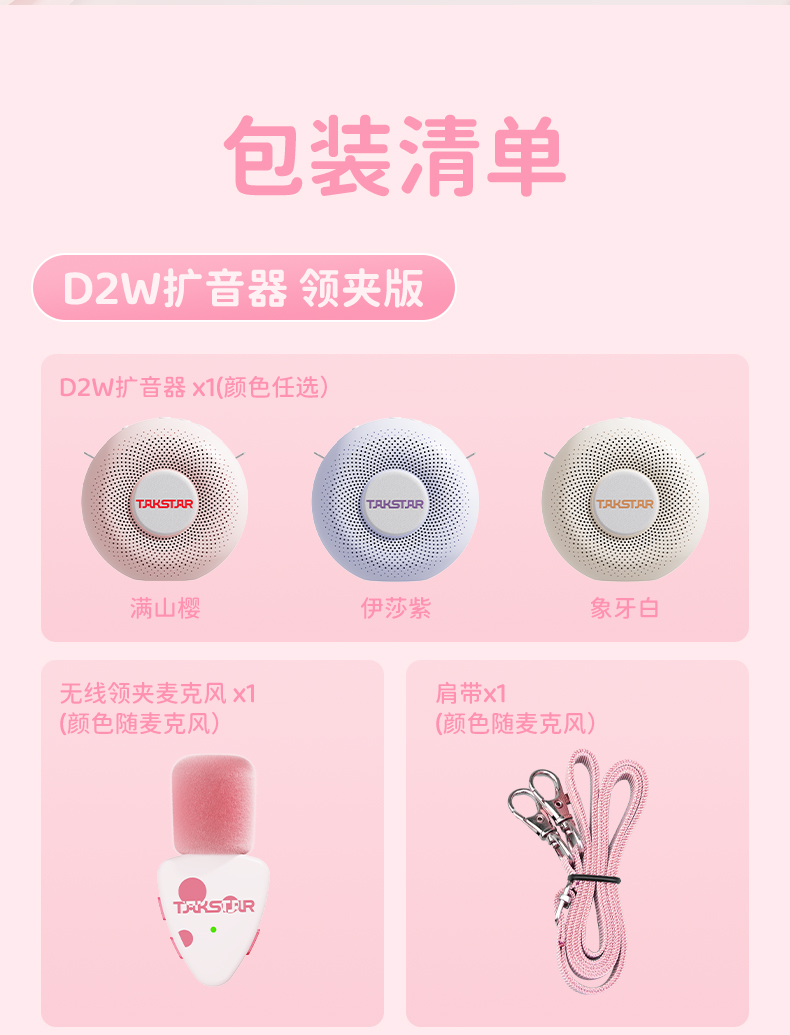 D2扩音器_28.jpg