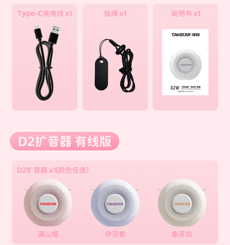 D2扩音器_29.jpg