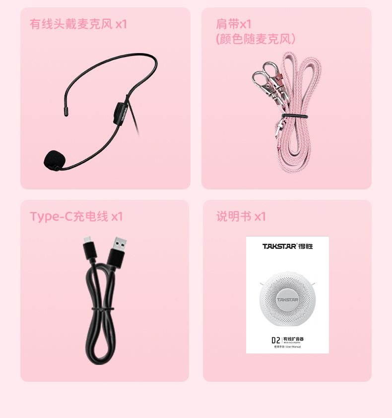 D2扩音器_30.jpg