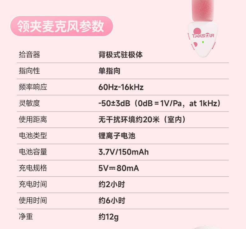 D2扩音器_32.jpg
