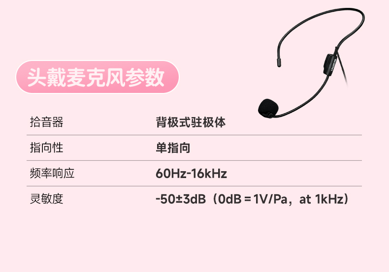 D2扩音器_34.jpg