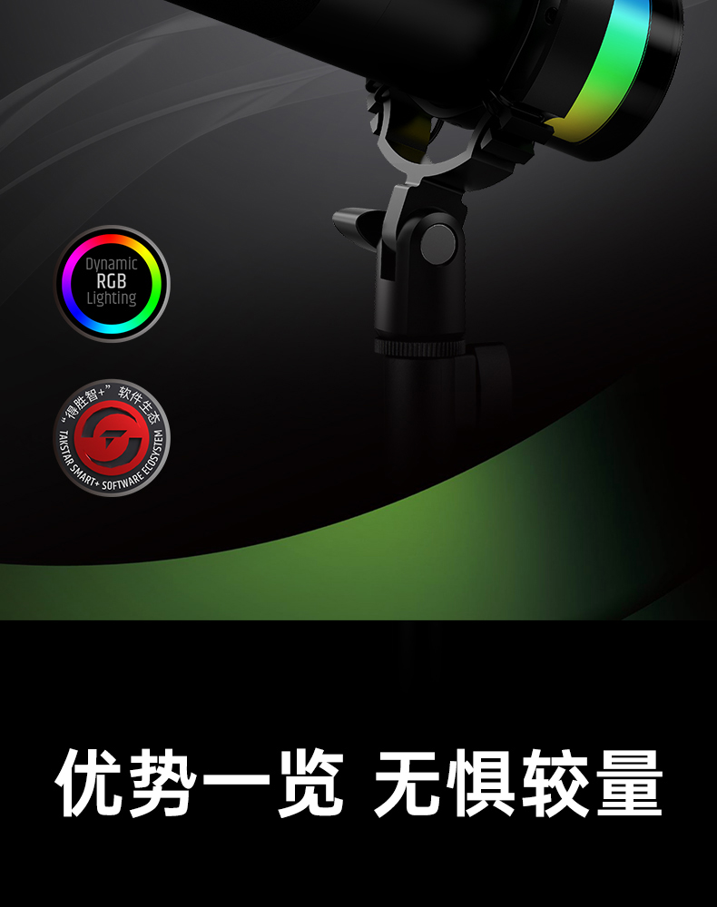 GX5-USB麦克风中文详情页(定稿)-20260604_02.jpg