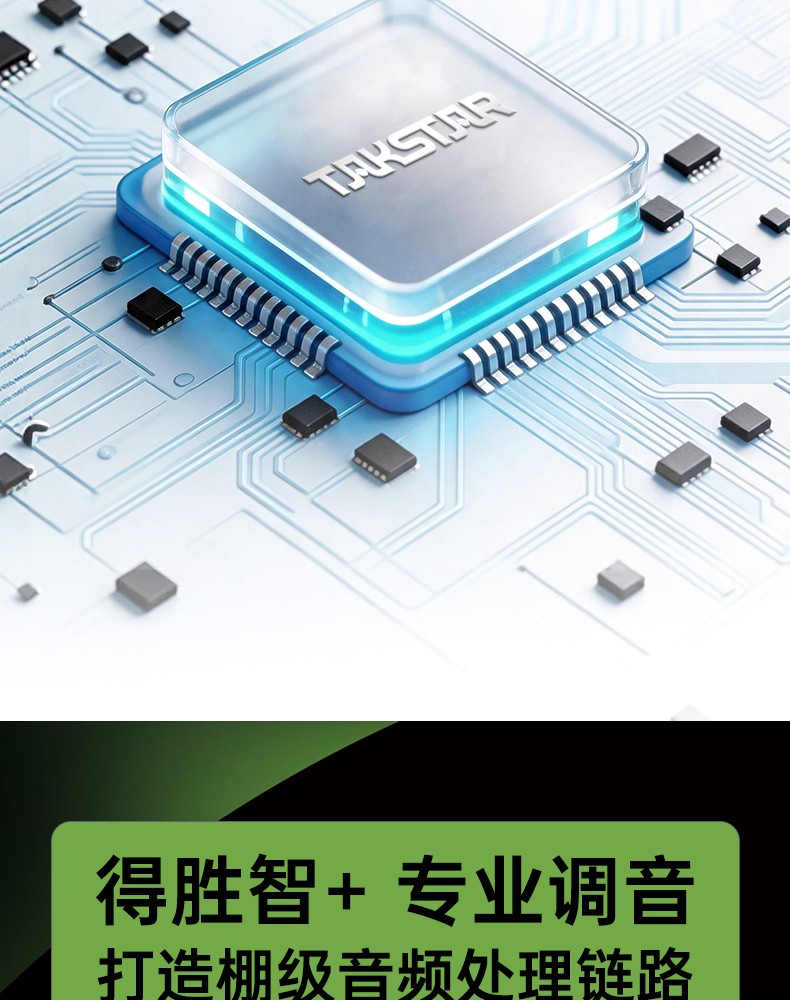 GX5-USB麦克风中文详情页(定稿)-20260604_10.jpg