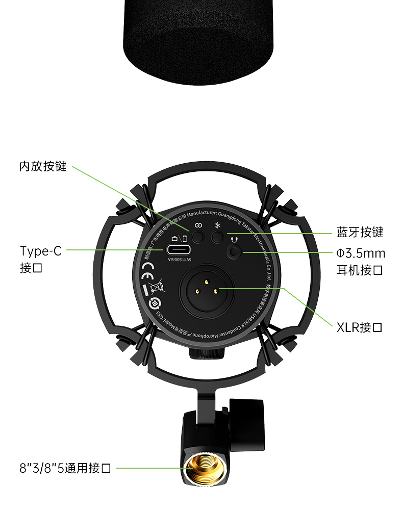 GX5-USB麦克风中文详情页(定稿)-20260604_28.jpg