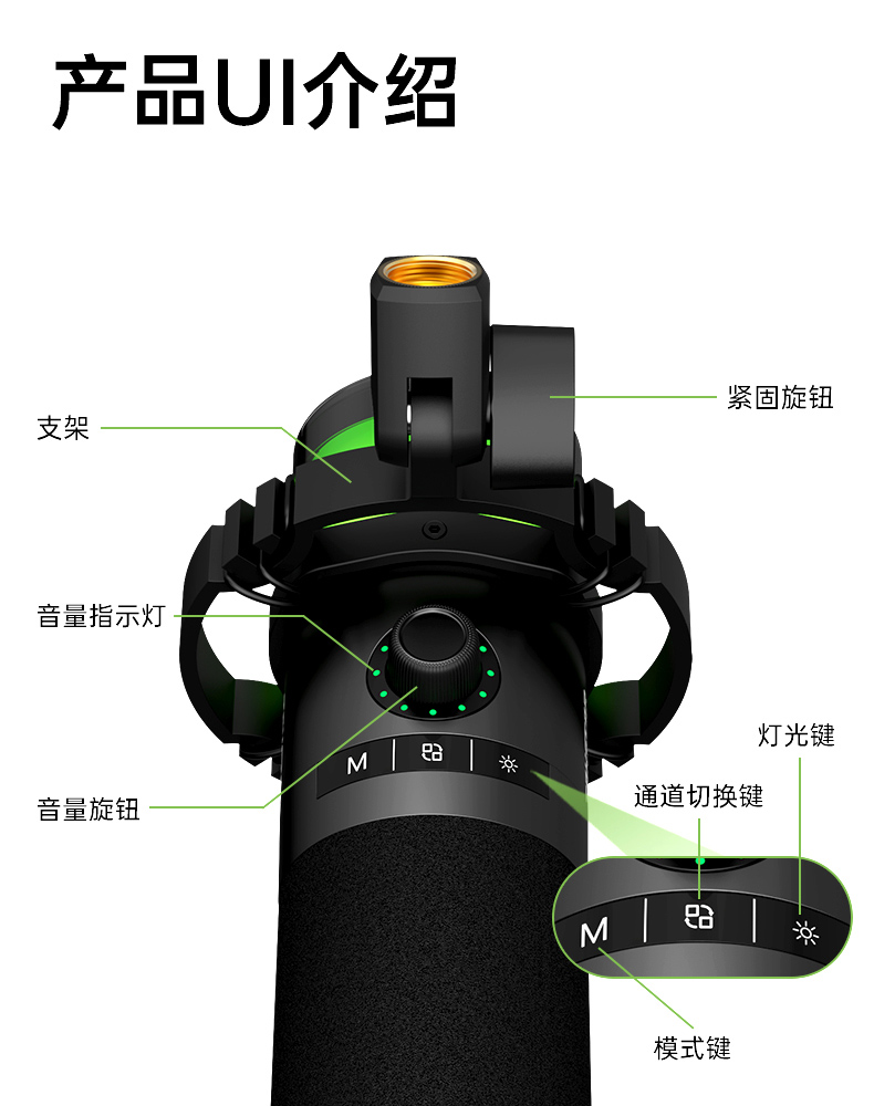GX5-USB麦克风中文详情页(定稿)-20260604_27.jpg