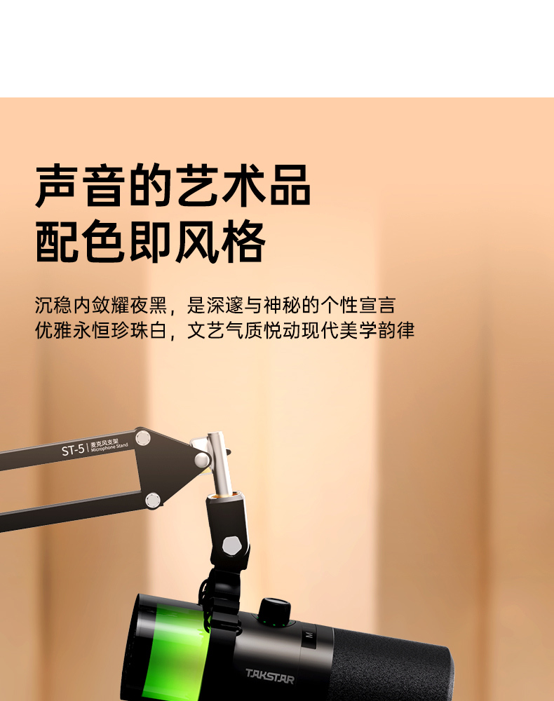GX5-USB麦克风中文详情页(定稿)-20260604_29.jpg
