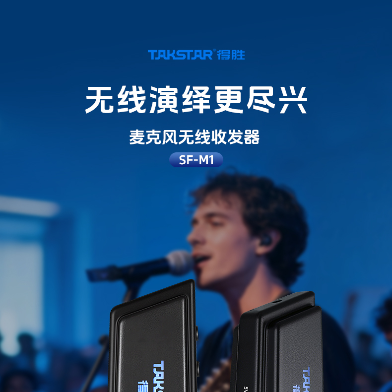SF-M1详情页_01.jpg