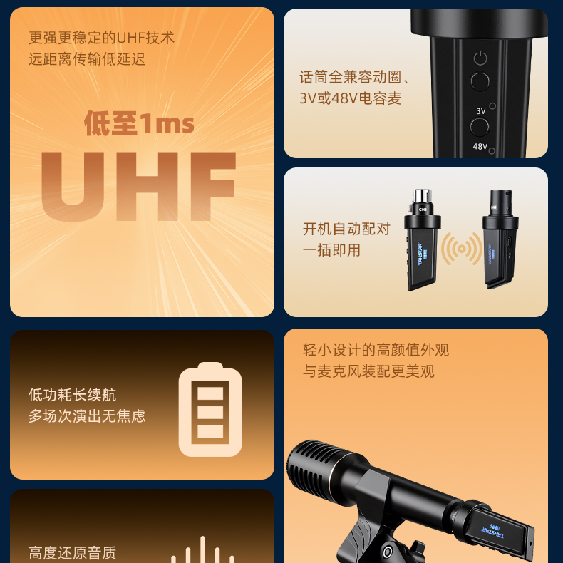 SF-M1详情页_03.jpg