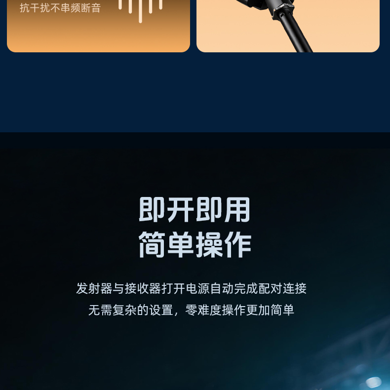 SF-M1详情页_04.jpg