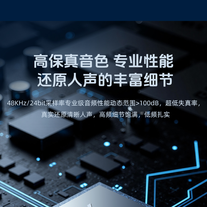 SF-M1详情页_08.jpg