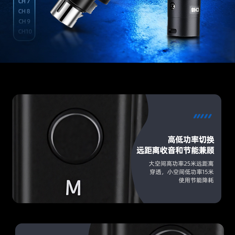 SF-M1详情页_19.jpg