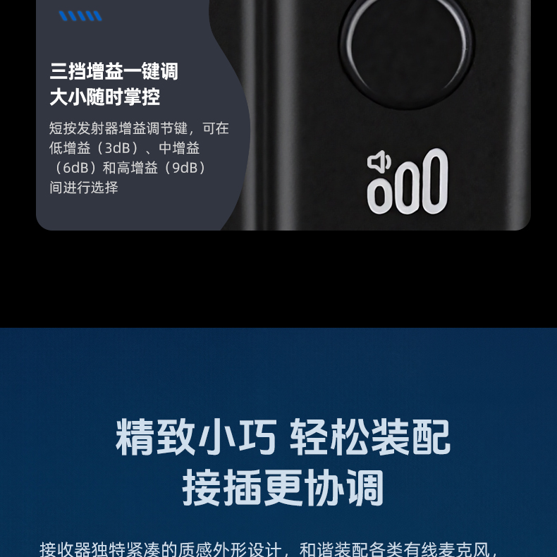 SF-M1详情页_20.jpg