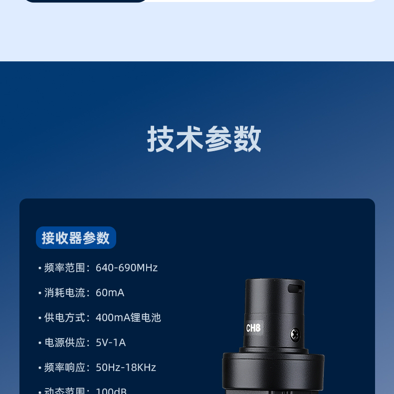 SF-M1详情页_32.jpg
