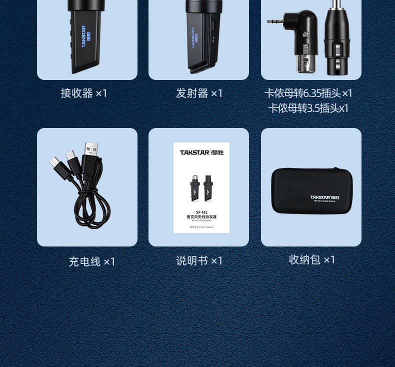 SF-M1详情页_35.jpg