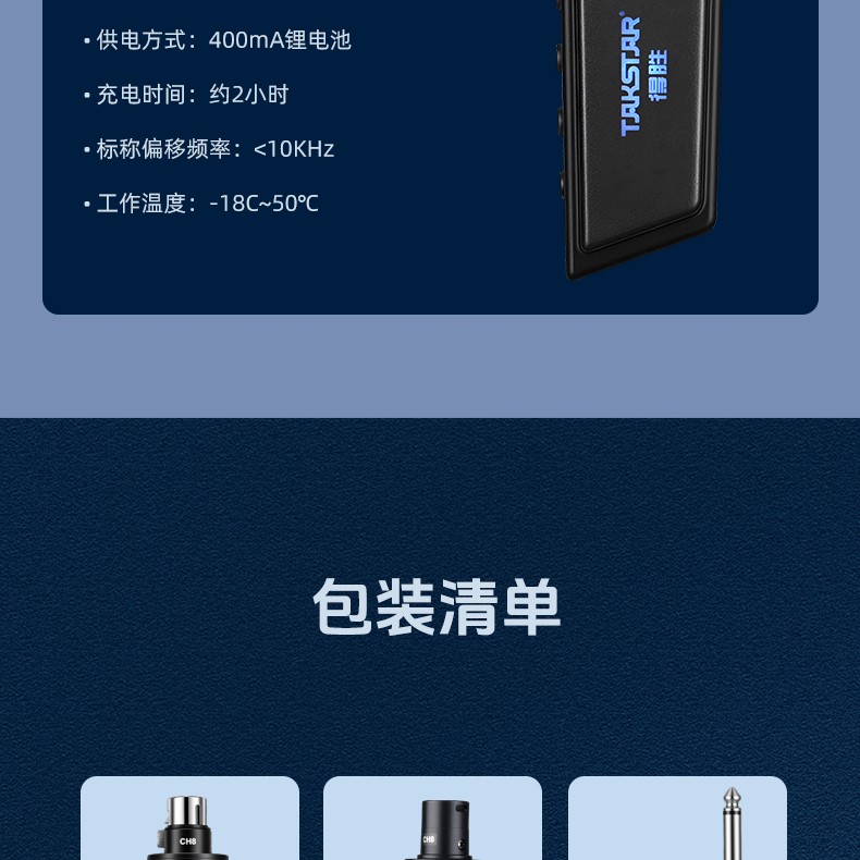 SF-M1详情页_34.jpg