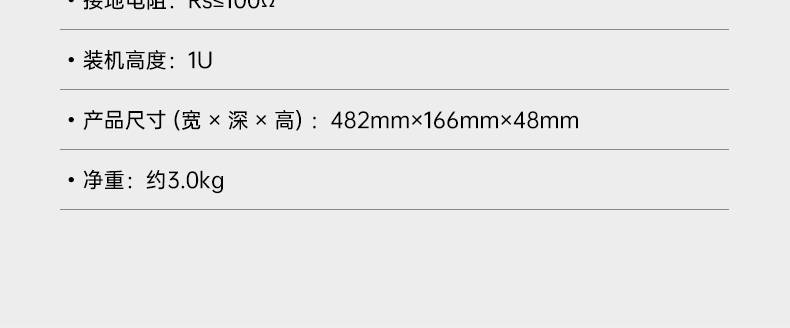 DL-82K电源时序器详情页_09.jpg