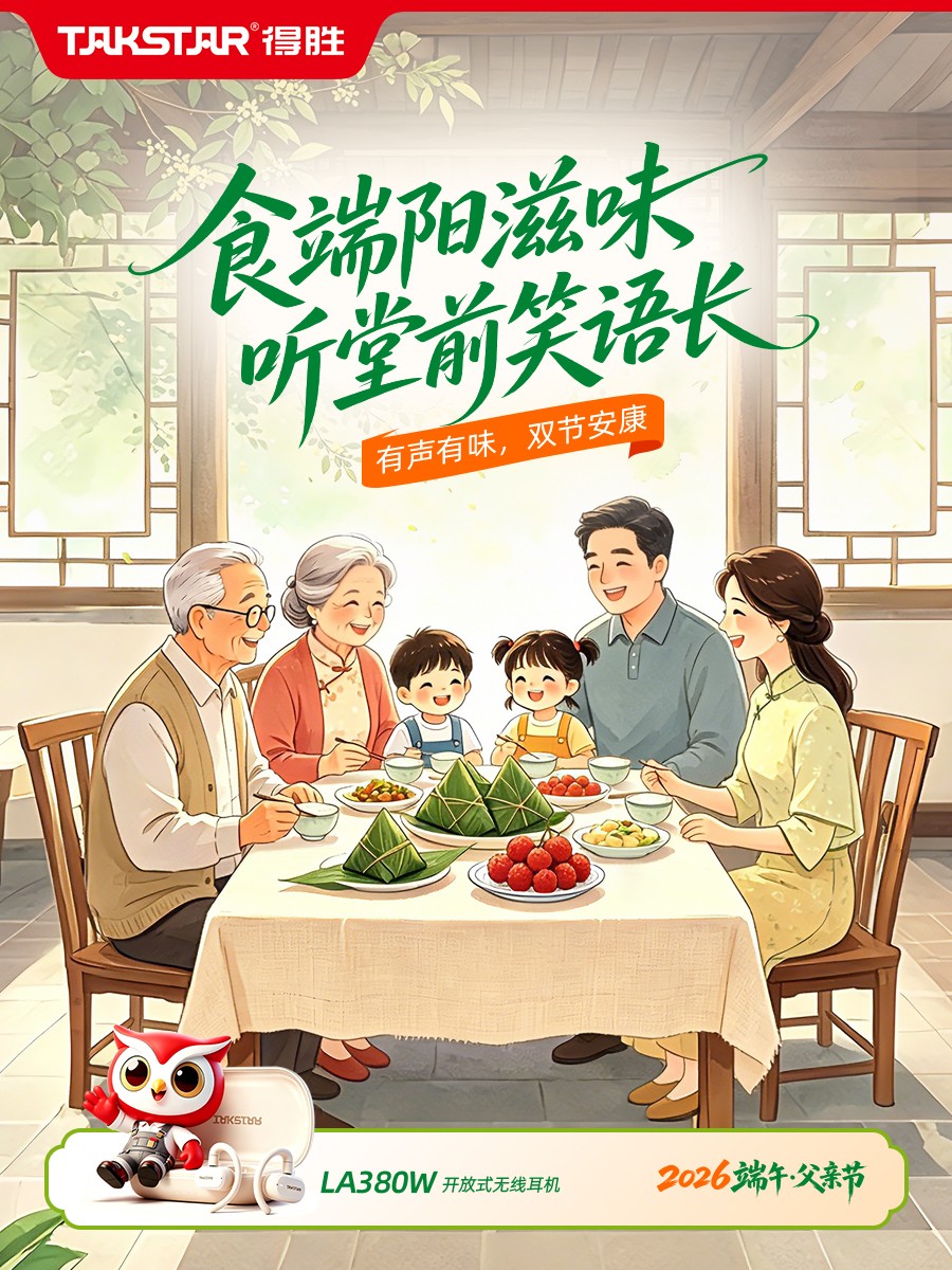 端午+父亲节活动主画面.jpg