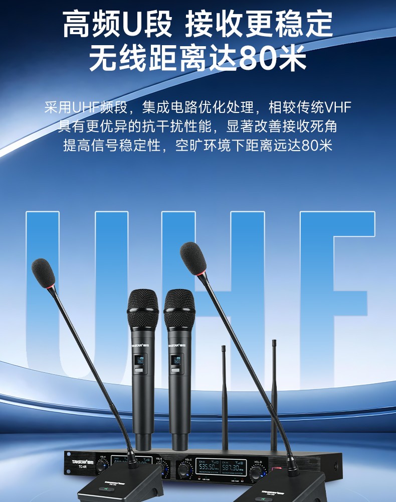 TC-4R升级版_05.jpg