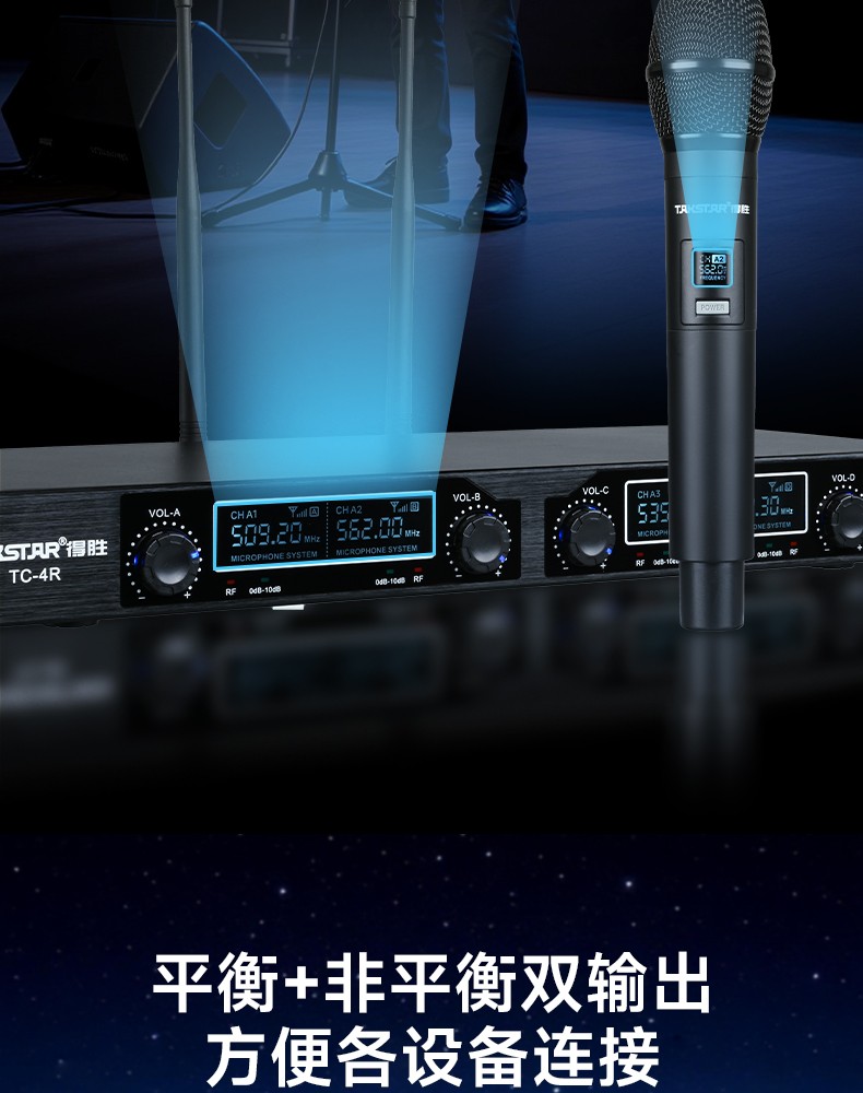 TC-4R升级版_16.jpg