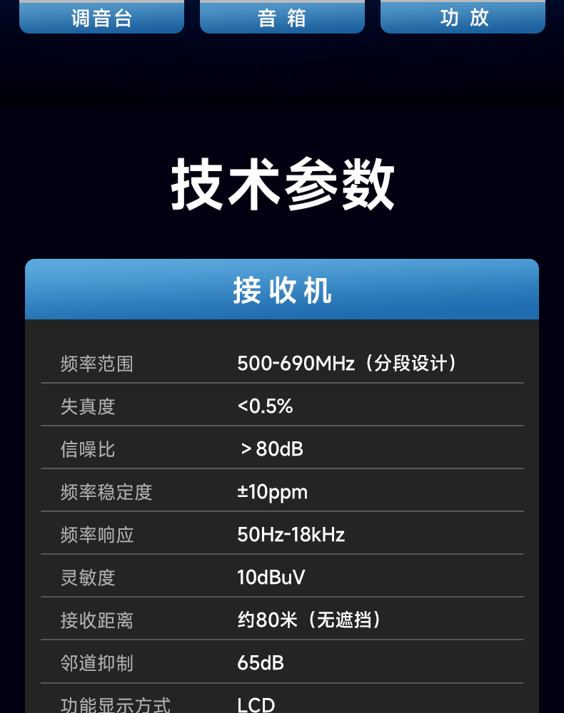 TC-4R升级版_18.jpg