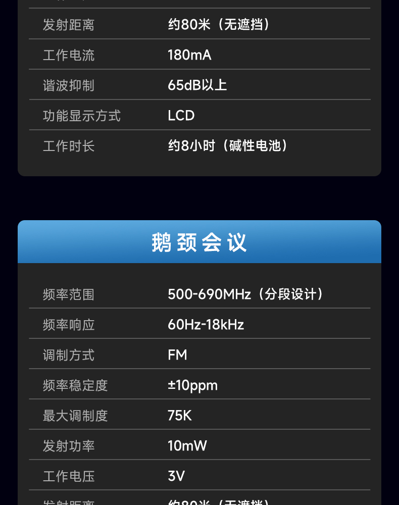 TC-4R升级版_20.jpg