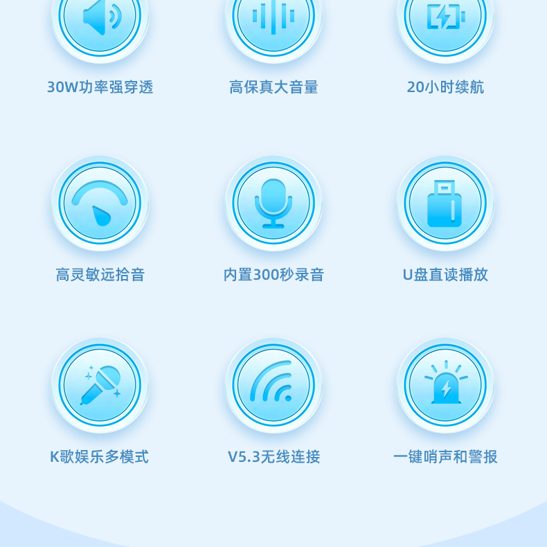 ME-30详情页改_03.png